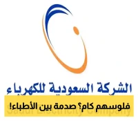 الكشف عن فارق الـ12 ألف ريال في رواتب الأطباء بين القطاعات السعودية.. تعرف على القطاع الأعلى أجراً