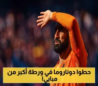 بعد سيناريو مبابي.. باريس سان جيرمان يسابق الزمن بخطة مُحكمة لحل أزمة دوناروما قبل 2026