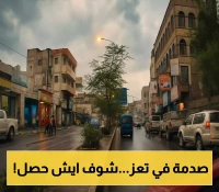 فاجعة مؤلمة وسط مدينة تعز !
