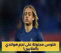 صراع ناري بين الهلال والأهلي السعوديين على خطف "الجوهرة الهولندية".. بـ95 مليون إسترليني !
