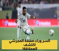في صفقة استراتيجية مثيرة: إدارة الأهلي تجدد ثقتها رسمياً بمجرشي حتى 2029