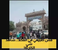ما حدث اليوم في المكلا عاصمة حضرموت لم يحدث من قبل ! (فيديو متداول)