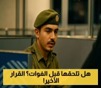 الجوازات السعودية تمنح فرصة أخيرة 30 يوماً لمخالفي تأشيرات الزيارة.. كيف تستفيد قبل فرض العقوبات؟