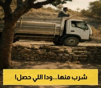 مياه آبار ملوثة في تعز ولا تصلح حتى للحيوانات !