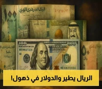 محلات الصرافة تعلن اليوم عن تحسن إيجابي مفاجئ في قيمة الريال اليمني أمام الدولار والعملات الأجنبية.. آخر تحديث