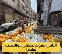 لا قطرة ماء.. سلطتان في تعز تتناوبان على تعطيش سكان المدينة !