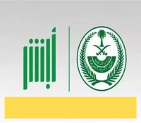 إصدار شهادة ميلاد بدل مفقود أصبح أسهل: إليك ما تقدمه منصة أبشر