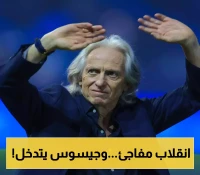طلب عاجل من جيسوس.. النصر على طاولة مفاوضات مع سان جيرمان!