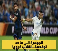 الهلال يجهز مفاجأة.. صفقة تبادلية مع القادسية قد تهز الدوري