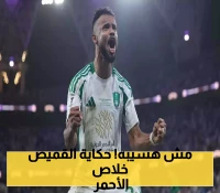 لن أتخلى عن القميص الأزرق».. أول تصريح لنجم الأهلي بعد تجديد عقدة