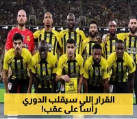قرار تاريخي.. هذه شروط الاتحاد الجديدة لتعاقد الأندية مع اللاعبين الأجانب