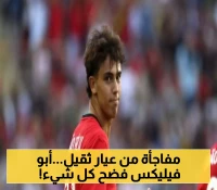 تصريح صادم: النصر قدم ما لم يقدمه أي ناد أوروبي... اعترافات والد فيليكس