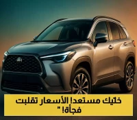 انخفاض سعر معمول التمر بنسبة 75%.. بندة تصدم المتسوقين بعروض تتجاوز نصف السعر حتى يوليو 2025