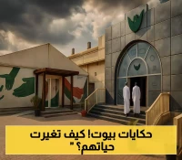 10.7 مليون درهم لـ1170 أسرة متعففة.. كيف حققت مساعدات الشارقة الخيرية الاستقرار السكني في 2025؟