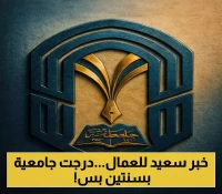 جامعة طيبة تطلق 3 برامج تعليم عن بُعد تختصر الدراسة لسنتين فقط - فرصة استثنائية للعاملين