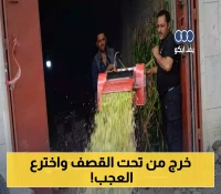 إبداع يقهر الحرب: مهندس يمني عبقري يُحدث ثورة زراعية ويخترع آلات محلية مبتكرة... والمزارعون يحتفون: "وفّر علينا نصف التكاليف"!