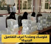 تفاصيل صرف مرتبات موظفين ومتقاعدين في هذه المحافظات..تفاصيل جهة التسليم!