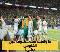 مفاجأة في الأهلي.. لاعب يتنازل عن مستحقاته ويرحل بقرار مفاجئ!