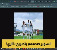 أول تعليق من رونالدو بعد أداء النصر المذهل ضد تولوز