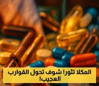 18 ساعة انقطاع كهرباء يومياً.. كيف تحولت قوارب المكلا إلى حواجز احتجاجية؟