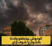 أطفال اليمن في خطر: منحرفو الشوارع يصطادون البراءة بلا رحمة في أزقة وأحياء صنعاء !