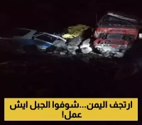 انهيار صخري مرعب..جبل يسقط على المواطنين في ذمار ويتسبب في خسائر كبيرة!