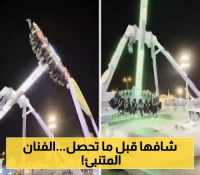 تفاصيل تنبؤ فنان سعودي شهير بحادثة سقوط لعبة كهربائية في الطائف قبل وقوعها بثلاث سنوات!