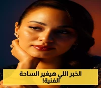 نجمة سعودية قادمة: "روتانا" تكتشف موهبة فنية صاعدة اسمها "هتاف" !