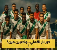 الأهلي السعودي يفاجئ الجميع بحسم صفقتين محليتين في الميركاتو!