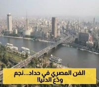 فنان مصري كبير يودع الحياة بعد معاناة مع المرض وإعلان رسمي من نقابة المهن التمثيلية