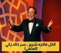 "طباخ الرئيس" كما لم تعرفه: عادل إمام كان سيلعب الدور الذي نال شهرة خالد زكي