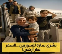 بعد 14 عاماً من الانقطاع.. الخطوط التركية تعيد فتح بوابة حلب الجوية بـ299 دولاراً فقط