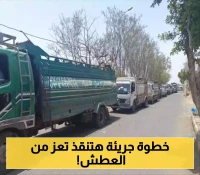 خطوة جديدة وحازمة من شرطة تعز قد تنهي ازمة المياة في المدينة!
