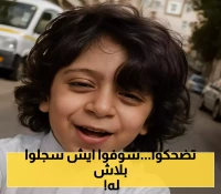 طفل يمني في تعز يثير السخرية بعد خطأ في بيانات جواز السفر ! (صورة)