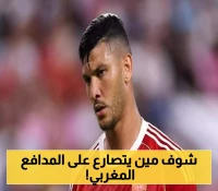 مفاوضات حصرية: الشباب السعودي يسعى لخطف مدافع مغربي من الأهلي المصري