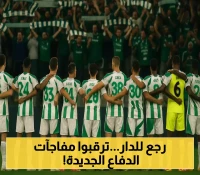 أبو الشامات يعود لـ"بيته الأول".. كيف تسعى صفقات الأهلي الثلاث لحل أزمة خط الدفاع؟
