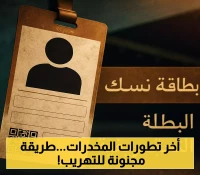 بتقنيات مبتكرة.. الجمارك السعودية تحبط تهريب 817 ألف حبة كبتاجون مخبأة داخل إطارات الشاحنات