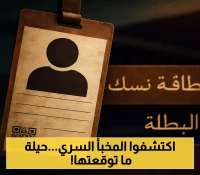 تحقيق | أحدث حيل تهريب المخدرات للسعودية: 800 ألف حبة كبتاجون داخل إطارات الشاحنات