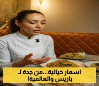 من الصفر إلى خريطة عالمية: رحلة مطعم سعودي في باريس يخطط لغزو لندن ونيويورك وطوكيو