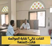 أول إعلان رسمي من "نقابة الموالعة" في اليمن بخصوص ضبط التلاعب بأسعار "القات" !