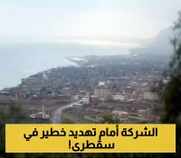 "أدنوك" تواجه مُهلة محددة حتى  الأربعاء القادم لتخفيض أسعار الوقود في سقطرى.. وتحذير من اللجنة !