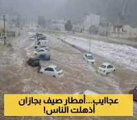 مفاجأة أغسطس: أمطار غزيرة تغسل غبار جازان وتفاجئ الجميع !