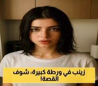 عام سجن وترحيل من البحرين: مصير الفاشنستا زينب أمير بعد محتوى خادش للحياء رغم 90 ألف متابع