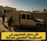 القبض على 4 مصريين في السعودية بحوزتهم 34 ألف قرص طبي.. الأمن السعودي يكشف التفاصيل