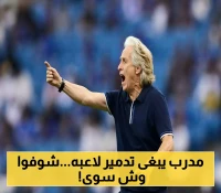 صدمة في الميركاتو.. جيسوس يطرد سعد الناصر من الهلال ثم يلاحقه في النصر!