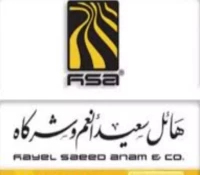 عاجل : صدور قرار حكومي بإغلاق مجموعة هائل سعيد و3 شركات تجارية كبرى وإيقاف نشاطها التجاري ! (وثيقة رسمية)
