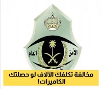 المرور السعودي يخصص كاميرات متطورة لرصد مخالفات صهاريج النقل فورياً... وغرامات حازمة لمواجهة "خطر قاتل" على الطرق