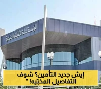21.5% للسعوديين و2% فقط للوافدين: تحديثات التأمينات الاجتماعية تثير الفضول: تفاصيل دقيقة يبحث عنها المشتركون