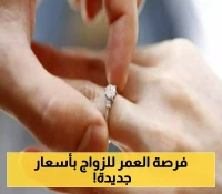 قبلية يمنية تقرر تسهيل تكاليف الزواج وتعلن أسعار المهور الجديدة لكل من "الفتاة البكر" و"الثيب" و"المُنجبة" !
