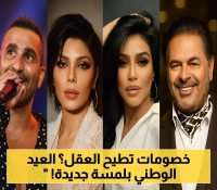 الشعار الجديد "عزنا بطبعنا" يُسطر ملحمة اليوم الوطني السعودي الـ95.. ومفاجآت بتخفيضات 95%